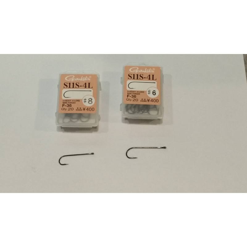 Gamakatsu S11S-4L Fly Hooks (Pack of 20)
