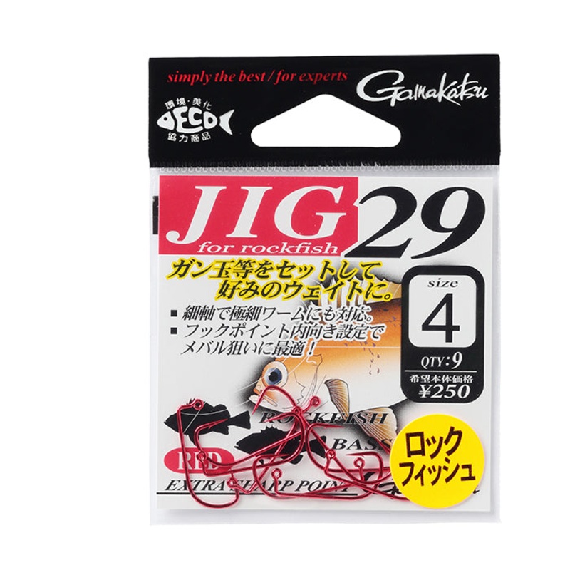 Gamakatsu Jig 29 Red Hooks|Sz 2