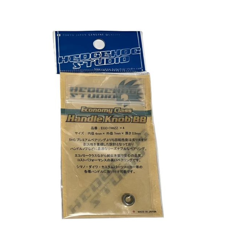 Hedgehog Studio ECC-740ZZ Handle Knob Bearing