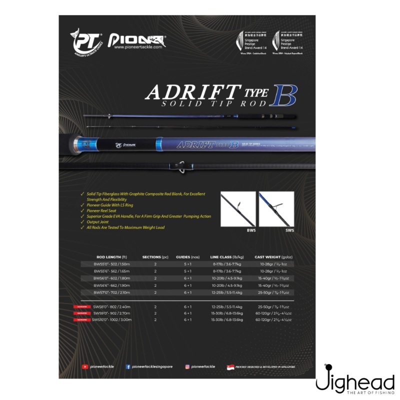 Pioneer Adrift Type B 7ft-9ft Spinning Rod