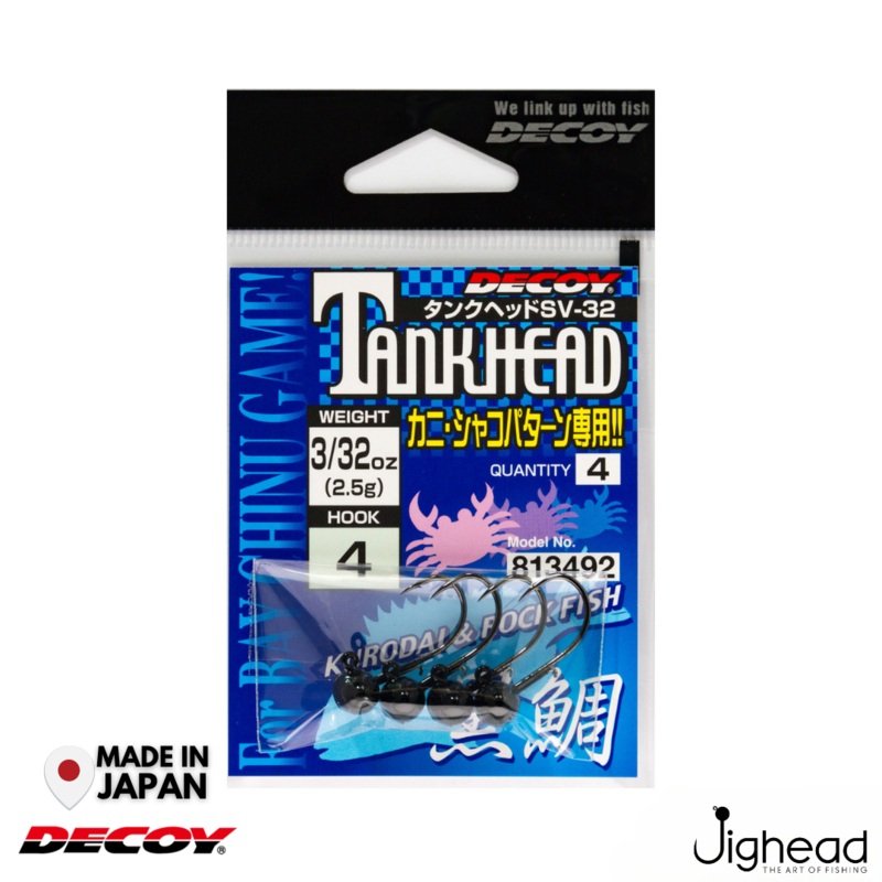 Decoy SV-32 Tank Head | #2-#4 | 5g-7g