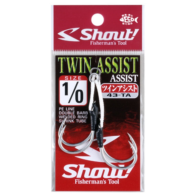 Shout Twin Assist Hooks 43-TA||1/0||2/0||3/0