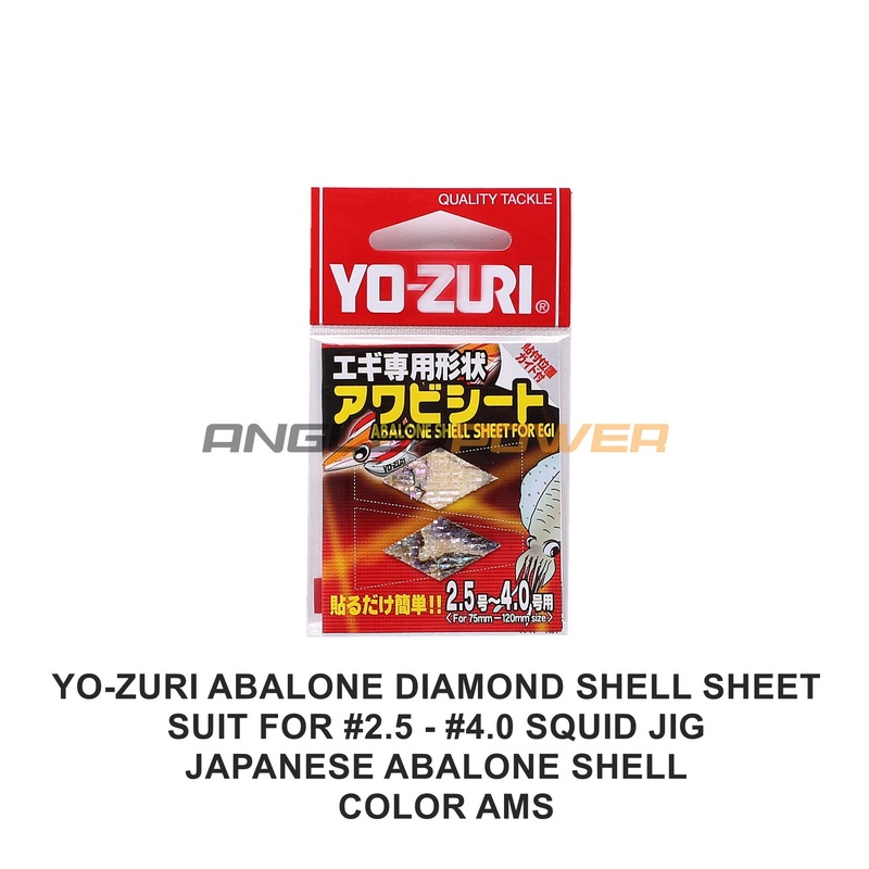 YO-ZURI Abalone Shell Sheet for Egi (JDM)