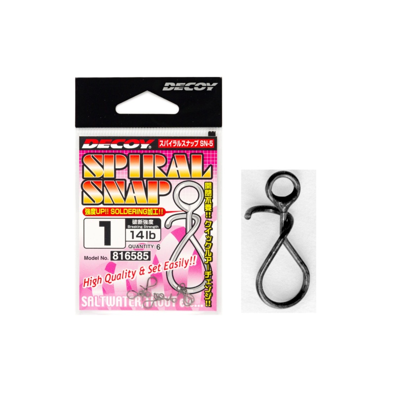 DECOY Spiral Snap SN-5||1 14lb Pkt 6||2 18lb Pkt 6