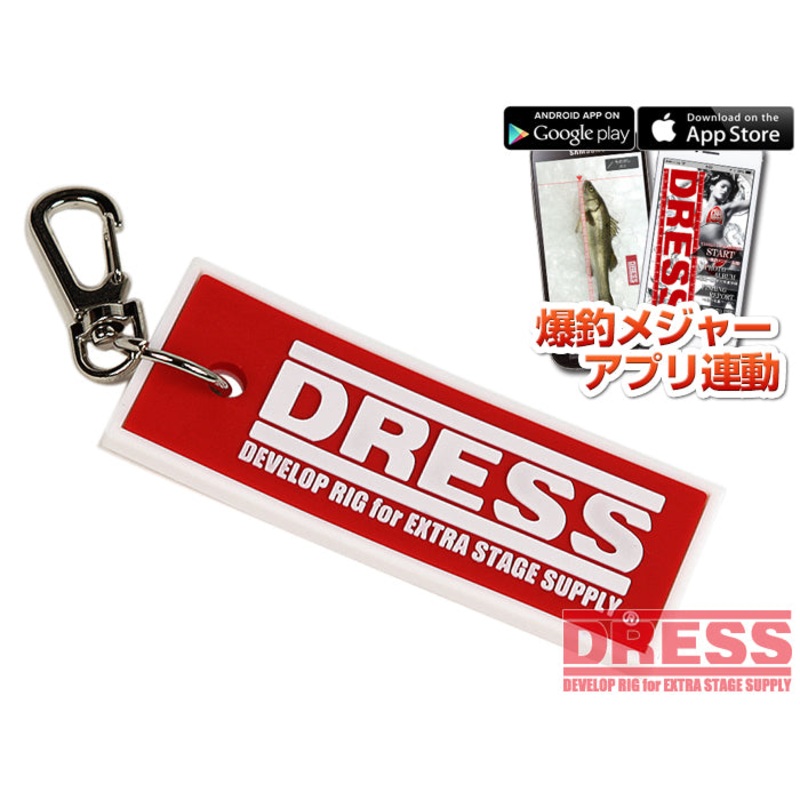 Dress Key Holder Fish Measure Tool For Phone App