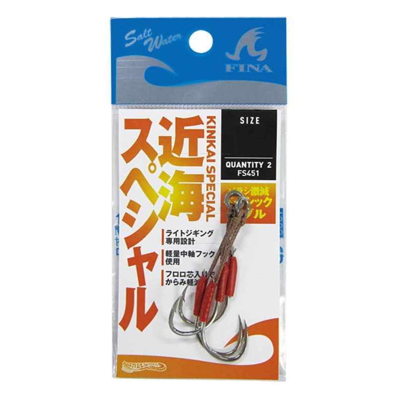 Hayabusa FS451 Assist Hooks|S|M|L