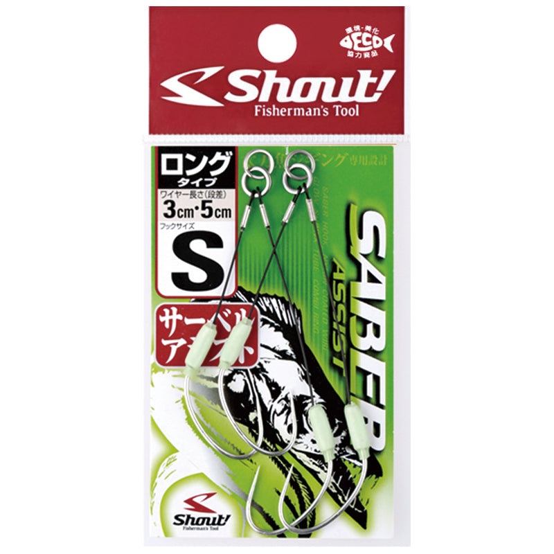 Shout SABER Assist Hooks 317SL
