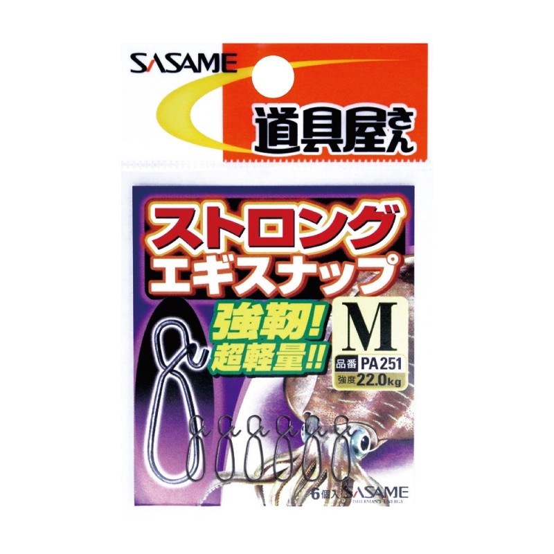Sasame Egi Snap PA251|S – 18kg|M – 22kg|L – 32kg