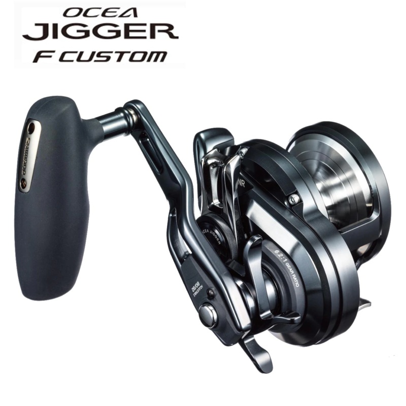 Shimano Ocea Jigger F Custom Jigging Reel