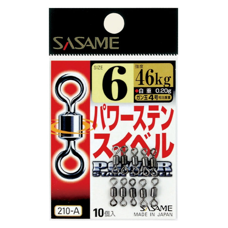 Sasame Rolling Swivel 210-A||4/0||3/0||2/0||1/0||1||2||3||4||5||6||7||8