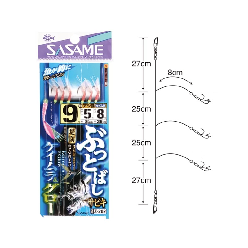 Sasame Sabiki Bait Jigs Z-202||8||9