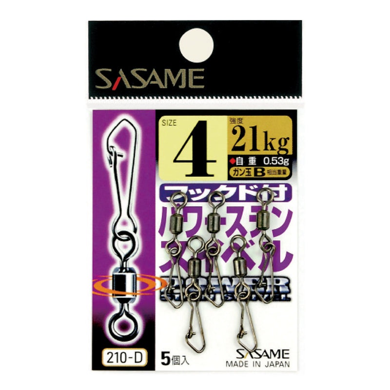 Sasame Snap Swivels 210-D||6||5||4||3||2||1||1/0||2/0||3/0||4/0
