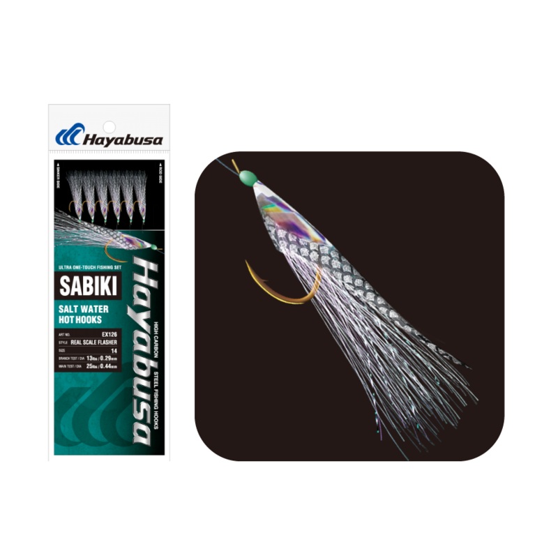 Hayabusa Sabiki EX126 UV Real Scale Flasher