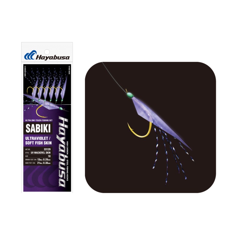 Hayabusa Sabiki EX129 UV Mackerel Skin