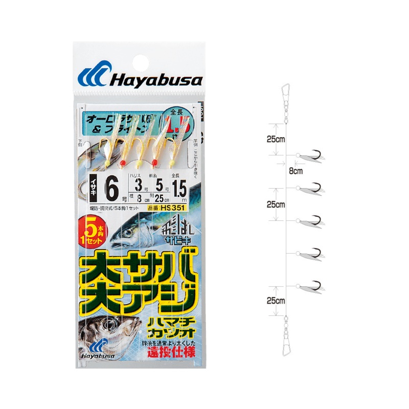 Hayabusa Sabiki Jigs HS351||6||8