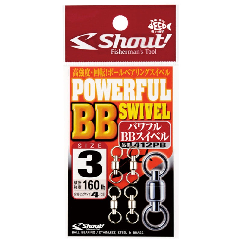Shout Powerful BB Swivel 412PB