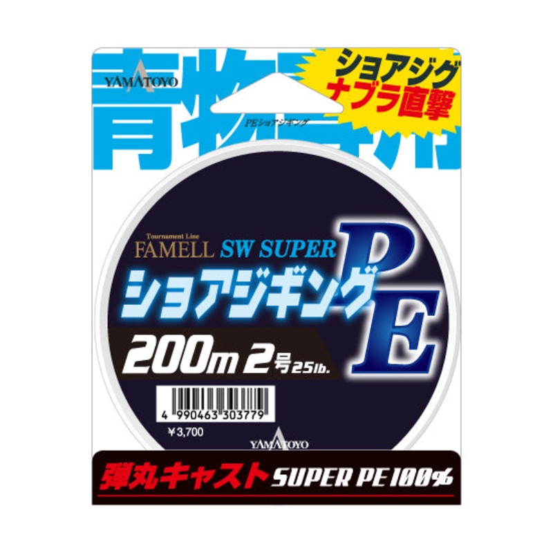 Yamatoyo Shore Jigging Braid 200m Grey