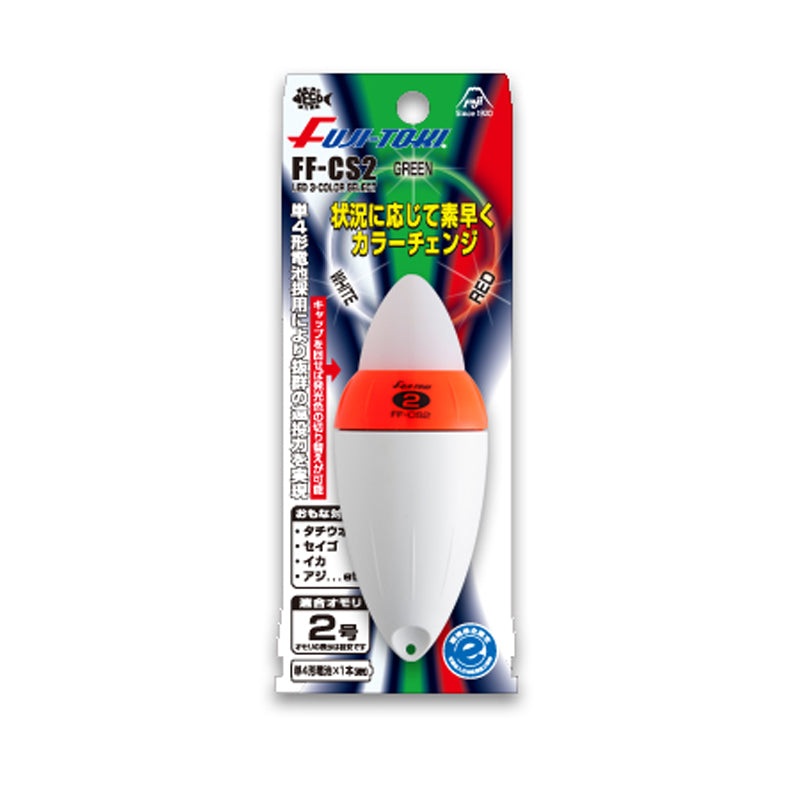 Fuji-Toki Electric Float FF-CS Multi-Colour Led
