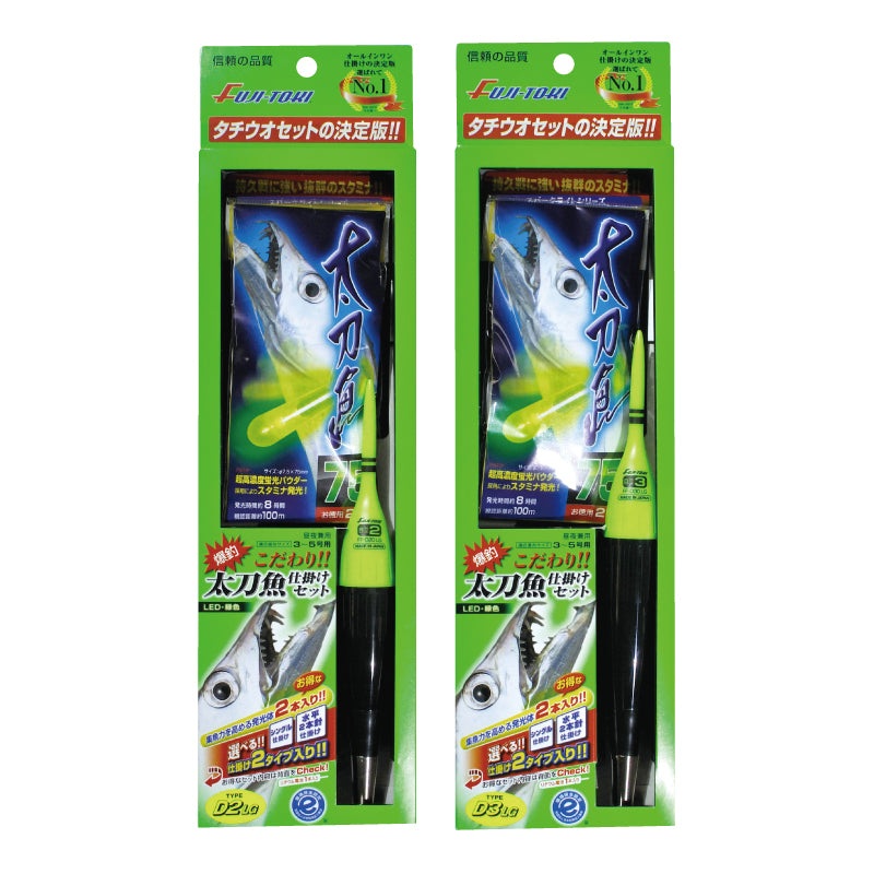 Fuji-Toki Electric Float Hairtail Set D3LG Green Led